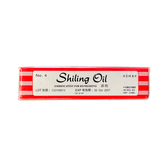 Shiling Oil (#4) 4.5ml