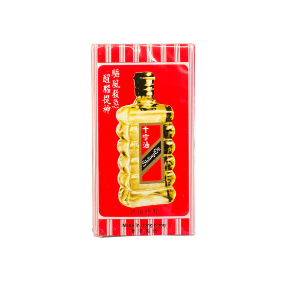 Shiling Oil (#2) 14ml